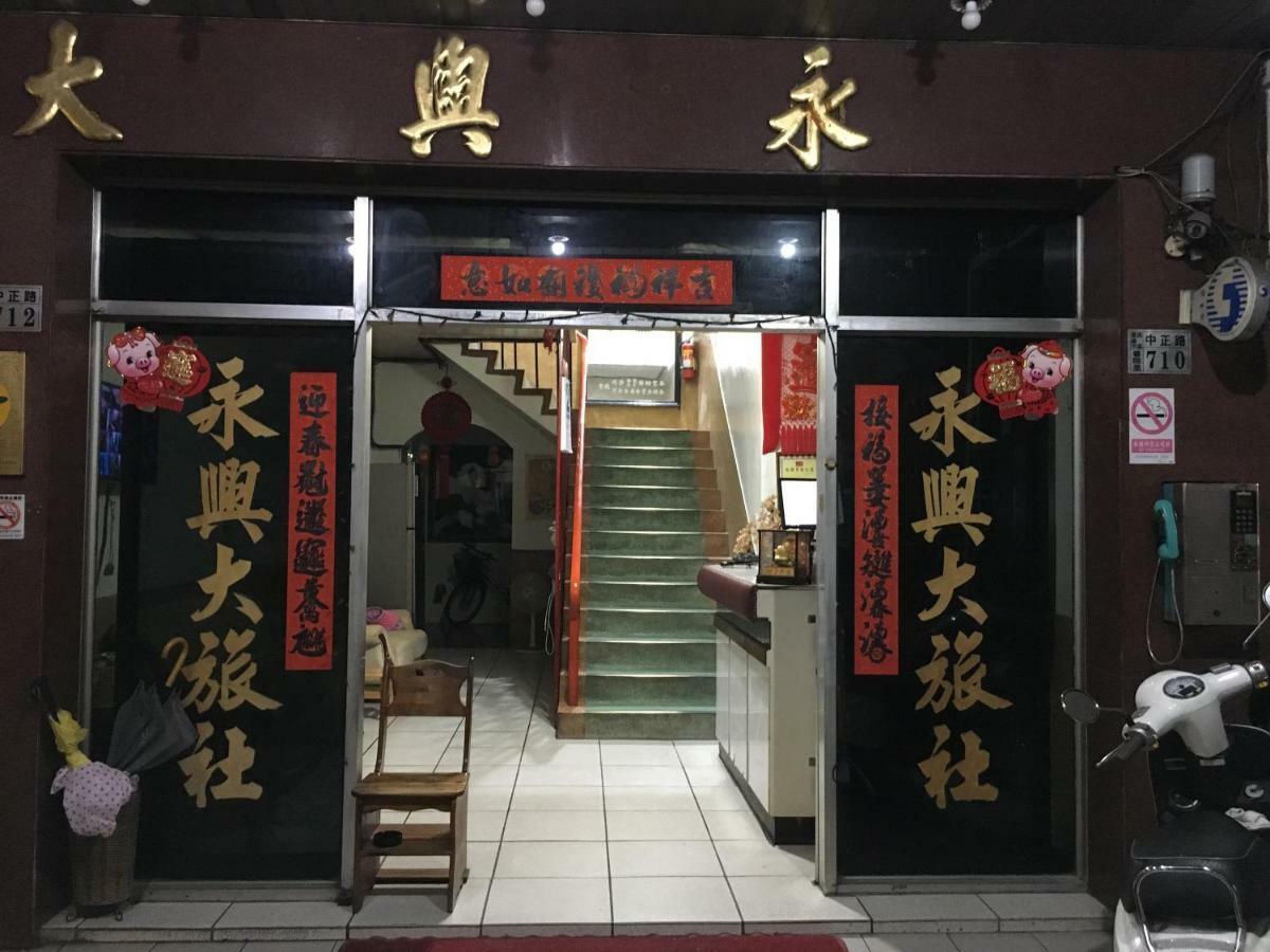 Yongxing Inn Chiayi Exterior foto
